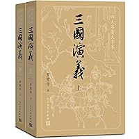 Amazon.com: 中华经典小说注释系列:西游记(套装共2册): 9787101104523